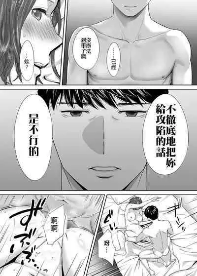 [Katsura Airi] 