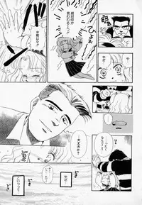 [Mutsuki Tsutomu] I WANT · · · ~ what you want of me ~