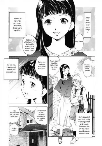 [PURUpyon Saitou] Shitto (Midara na Haha Shishunki na Boku) [Chinese] [四星連珠一星下凡·母系戰士出品·008漢化·漫之學園首發·精爆系列第27彈 新春巨獻]