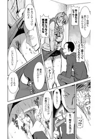 [Namakemono Kishidan (Tanaka Aji)] UnSweet Inoue Ai + (Plus) 2 Daikirai na Aitsu ni Dandan Somerarete… Kirai na Hazu nano ni… Digital ver. vol.2