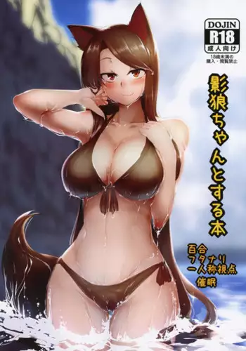 押しに弱かった娘