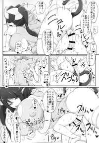 (C90) [Endless Requiem (Various)] Futanari x Otoko Gyaku Anal Goudou Anata ga Mesu ni Narun desu yo