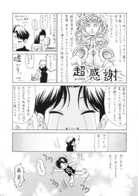 [Aoi Hitori] Onee-San No Hazukashiikoto
