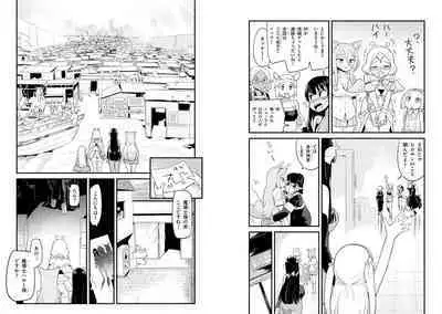 Sekai wo Sukuu tame ni Ajin to Asa-chun dekimasenka? 3