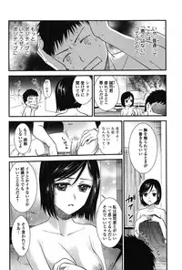 [Ohsaka Minami] Torokano