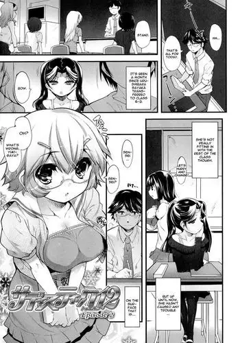 (てんたこ～) - 触肉強触7 泥人形奴隷編