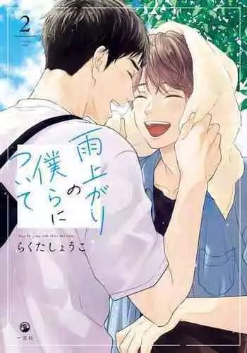 (PF22) [有害蕈類集會所] 舌姦上的天國3