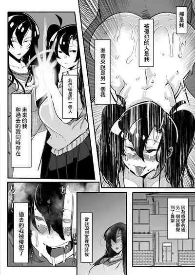 HERO DAY TIME Ch. 8