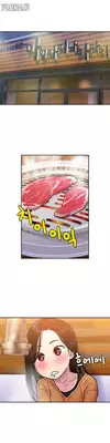 Ghost Love Ch.1-15 (English) (YoManga) (Ongoing)