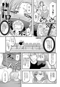 COMIC Magnum Vol. 81