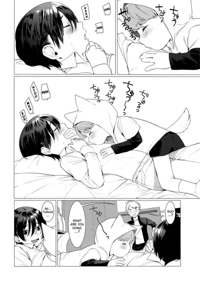 Ookami Shounen to Haji no Hihou | The Wolf Boy and the Secret of Shame