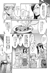 COMIC Megamilk 2010-10 Vol. 04