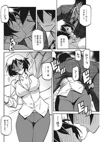 COMIC HOTMiLK Koime Vol. 7 [Digital]
