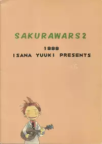 [Fuyuu Marimo (Yuuki Isana)] Tsumibukaku Ai Shite yo ~Kimi wa Pool no Aoi Inazuma Hen~ (Sakura Taisen)