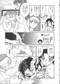 [Okano Ahiru] GARLAND gaarando