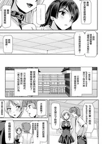 [Sukesaburou] Phantom Online Etsuraku no Genei Daihachiwa THE LAST STORY (Haiboku Otome Ecstasy Vol. 14) [Chinese] [鬼畜王漢化組] [Digital]