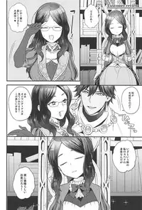 (Super ROOT4to5 2018) [Sayonara Hornet (Yoshiragi)] Pharaoh no Yu - Spa of Pharaoh (Fate/Grand Order)