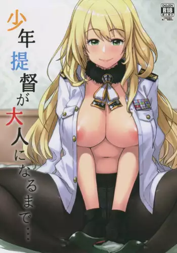 Ikenai JK Shintai Kensa ~Sonna Oku made Shirabecha Dame!! 1