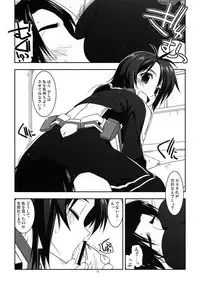 (Dai 4 Kai Chikashiki Shinkou no tame no Doujinshi Kouzu Kai) [ANGYADOW (Shikei)] Jokyoushi Ijiri (Kyoukai Senjou no Horizon)