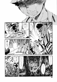 COMIC TENMA 2007-01