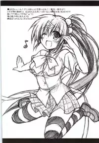 (C83) [Navy Blue (Kagura Nanaki)] Futaki Kanata no Ura Jouji (Little Busters!)