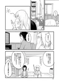 [G-complex (YUI_7)] Kyou mo Asita mo Yurui Nichinichi o (YuruYuri) [Digital]