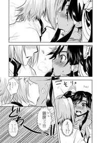 (C76) [AHM (Gakujin Mangan, Inu Buredo)] Midori kuni renka ao-koku tsuyaka inugoya no sekai dainijū-gō Sangokushitasen-hen Roku-kai-me (Sangokushi Taisen)