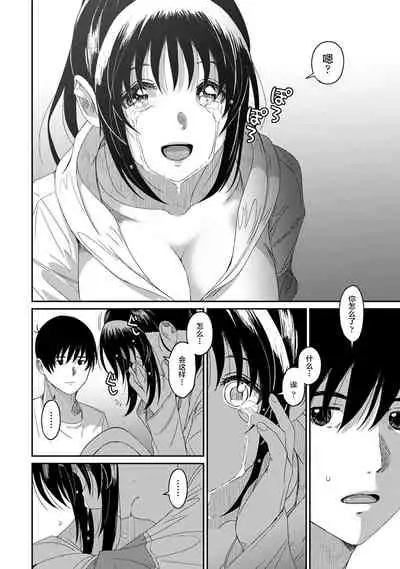[Ryoh-zoh] Rarefure Ch. 08~30 [Chinese] [ELF个人汉化]