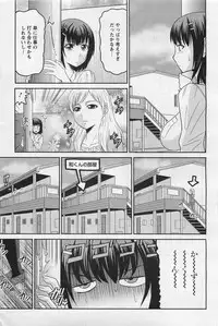 ANGEL Club 2011-01