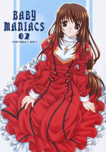 Cyberia Maniacs Roshutsu Chuudoku Maniax Vol.2
