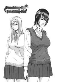 [Sunakawa Tara] Sexualizm [English] [SaHa]