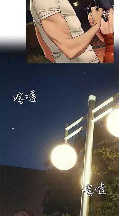 衝突 123-147 CHI