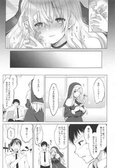 Idol V wa Boku no SeFri Soushuuhen