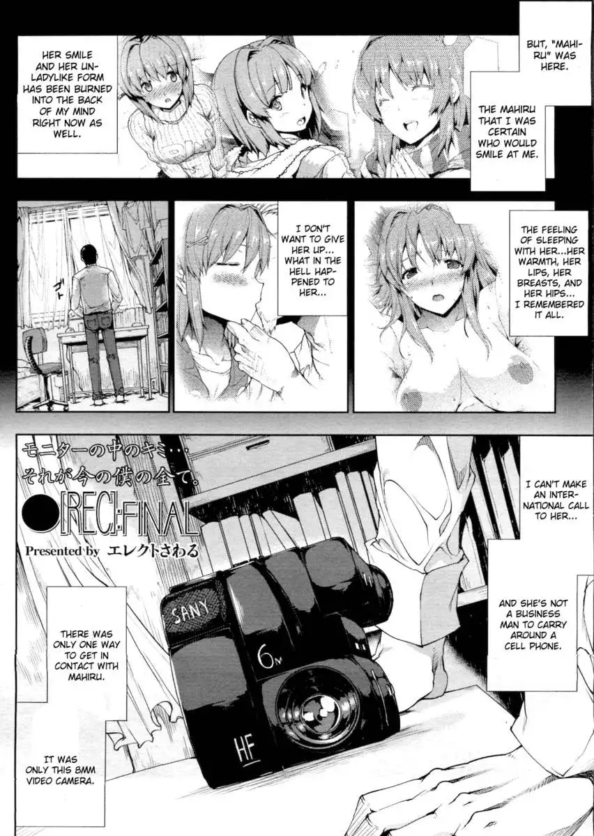 Oppai Infinity∞!