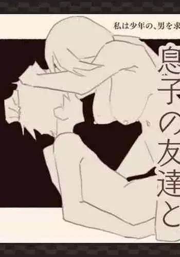 [座間商事] 近親相姦～実娘陵辱～