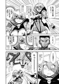 COMIC TENMA 2007-01