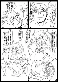 [Okosamastar Company (xelvy)] Heavy Metal Thunder (Monster Girl Quest!) [Digital]