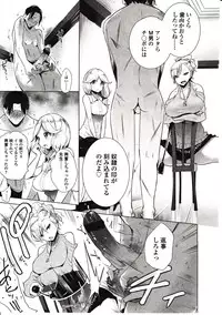 Girls forM Vol. 03