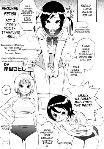 木曾の起訴