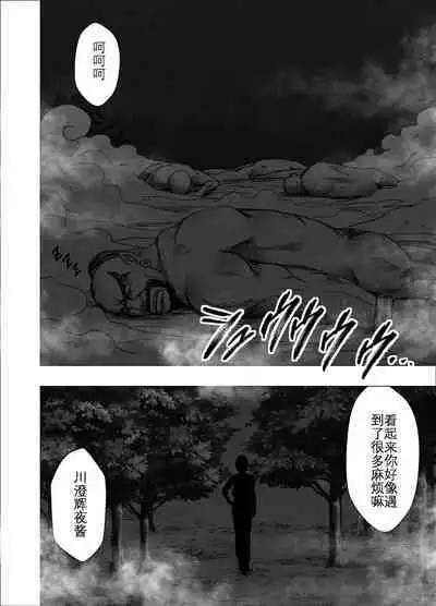 Taimashi Kaguya Kyoku 3 | 退魔师辉夜 极 3