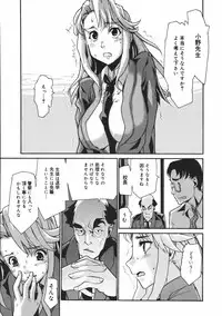 COMIC MEGAPLUS 2007-04 Vol.42