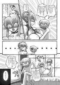 [Domestic animals (Murasame Maru)] Boku no Onee-chan wa Botebara Nikubenki!? [Digital]