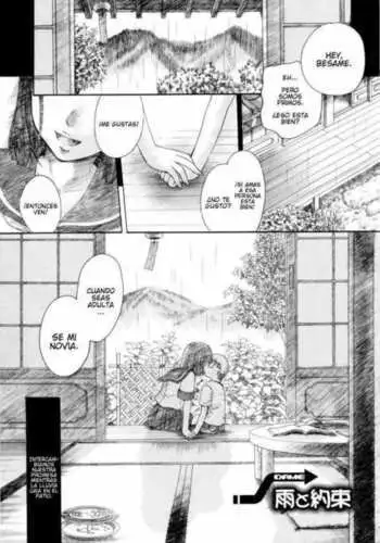 Ame to Yakusoku