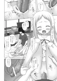 (C80) [Noraneko-no-Tama (Yukino Minato)] Douka Shiteru Mitai (Ano Hi Mita Hana no Namae wo Bokutachi wa Mada Shiranai.)