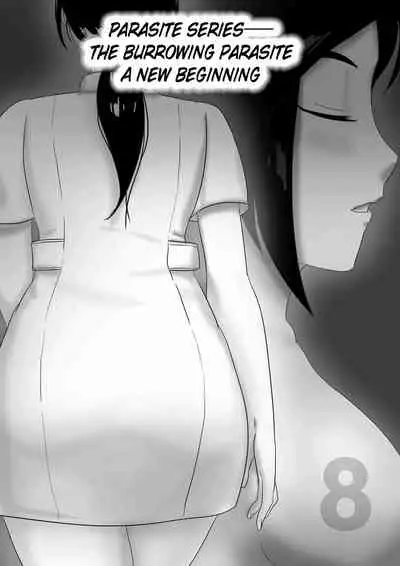 [skyzen] 寄生虫系列 [English] [xinsu] pg. 1-174, 196-268