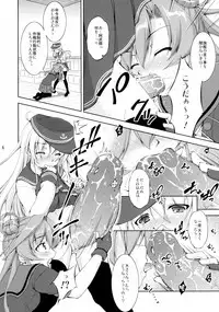 (C89) [Takane no Hanazono (Takane Nohana)] Harasho! Gaiden Gisou Entotsu (Kantai Collection -KanColle-)