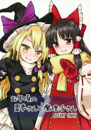 Cartoonist's NSFW Season 1 Chapter 1-10 (English)