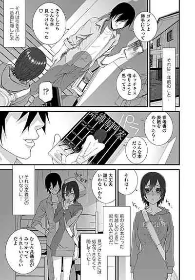 COMIC Penguin Club 2019-09