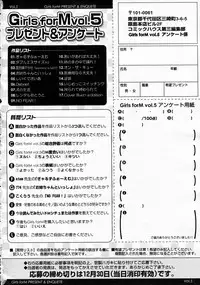 Girls forM Vol.05