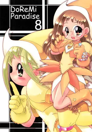 Rikujoubu Buchou to Fukubuchou wa Ore no Nama Onaho!!! Tsuruyo Hen